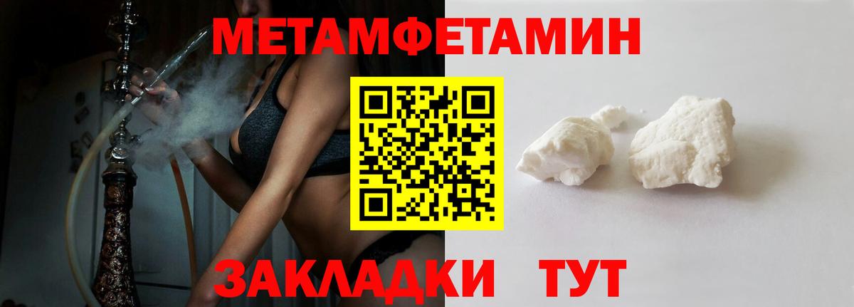 АМФ Розовый  АМФЕТАМИН  АМФЕТАМИН  Нефтекумск  Вход с VPN 