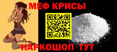 МДМА Старая Купавна