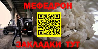МДМА Старая Купавна