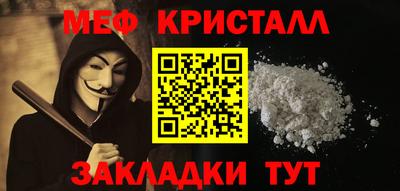 наркотики Ставрополь