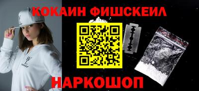 МДМА Старая Купавна