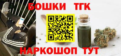 наркотики Ставрополь