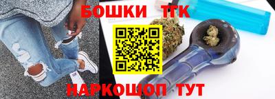 наркотики Ставрополь