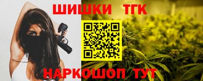 наркотики Ставрополь
