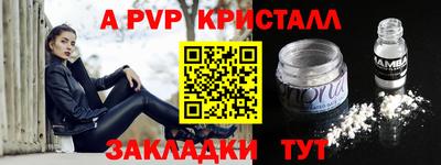 спайс Среднеуральск