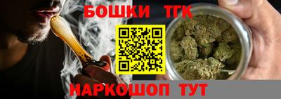 наркотики Ставрополь