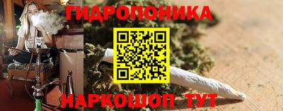 наркотики Ставрополь