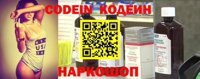 наркотики Ставрополь