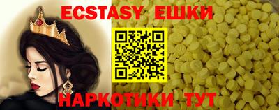 МДМА Старая Купавна