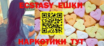 спайс Среднеуральск