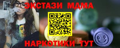 наркотики Ставрополь