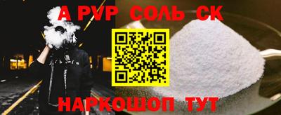 спайс Среднеуральск
