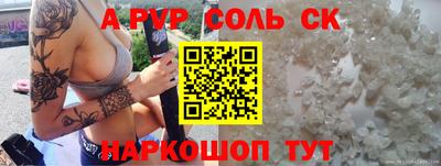 наркотики Ставрополь