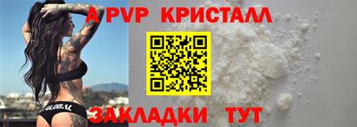 МДМА Старая Купавна