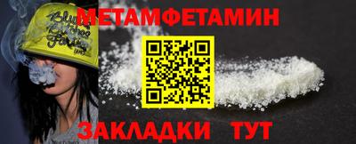 МДМА Старая Купавна