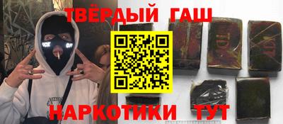 наркотики Ставрополь