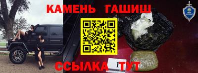 МДМА Старая Купавна