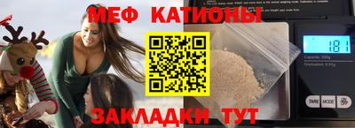 МДМА Старая Купавна