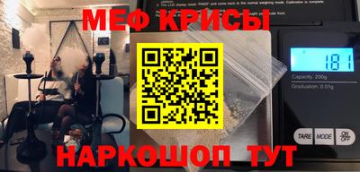МДМА Старая Купавна