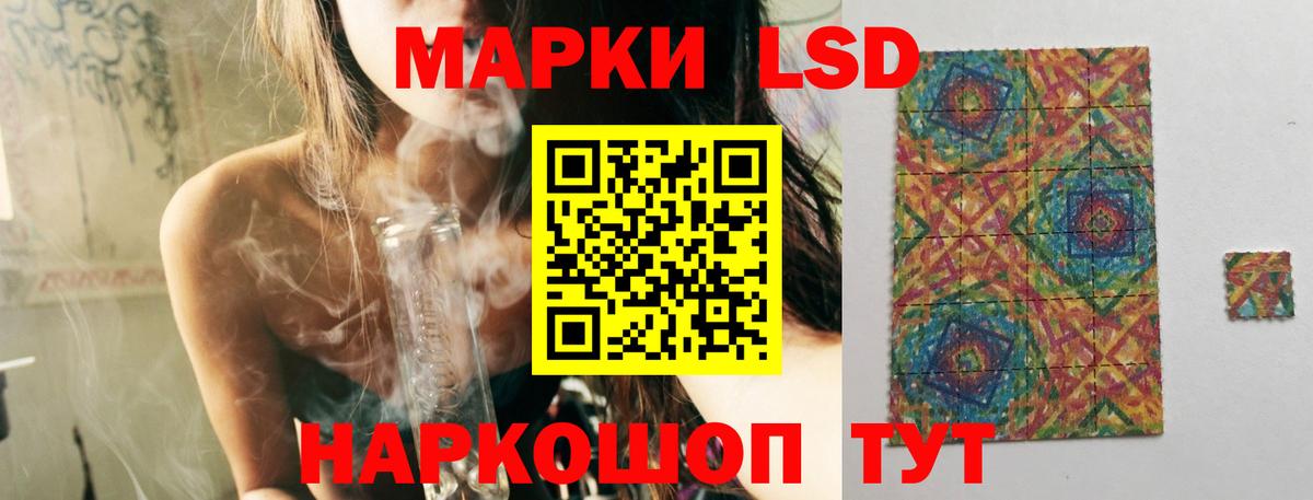 ЛСД экстази кислота  Вход с VPN  LSD-25 экстази  Нефтекумск 