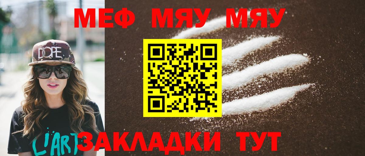 МЕФ Нефтекумск
