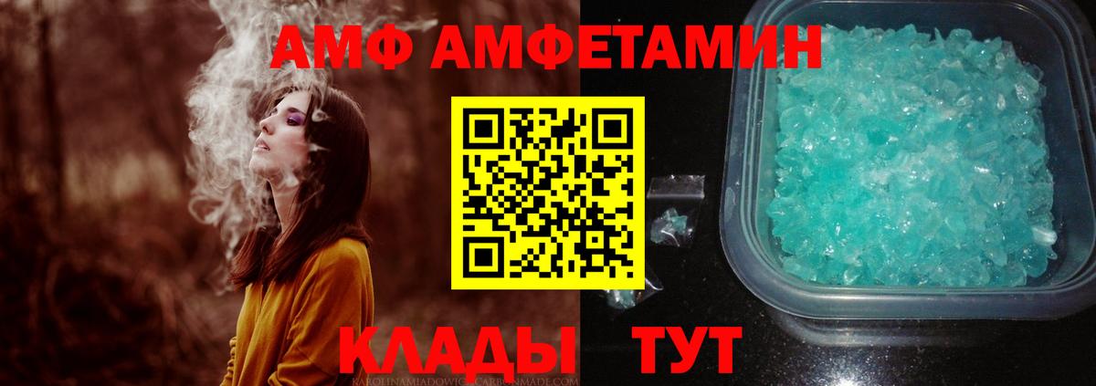 МЕТАМФЕТАМИН винт Нефтекумск