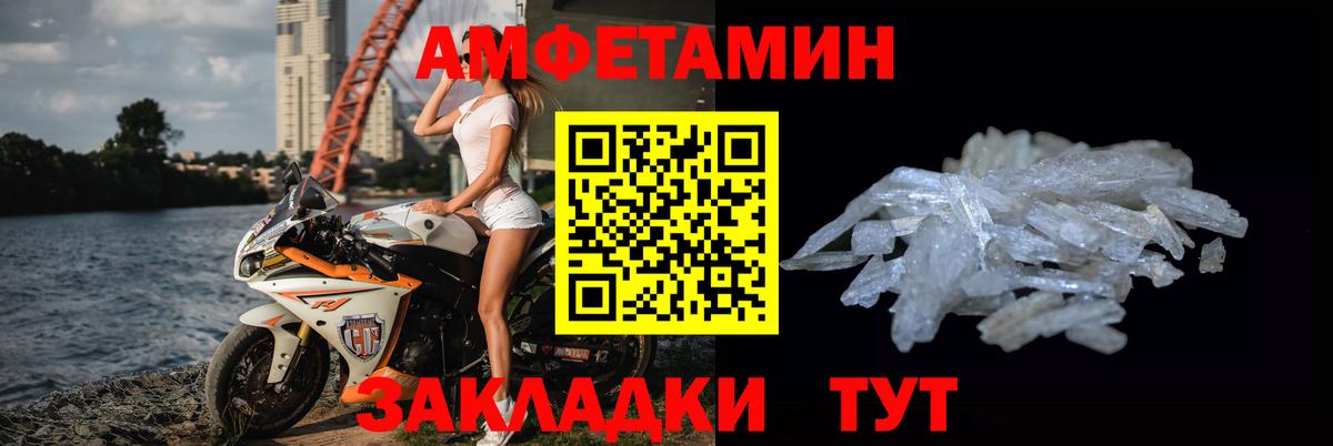 Нефтекумск  Метамфетамин винт  Вход с VPN  Метамфетамин винт 