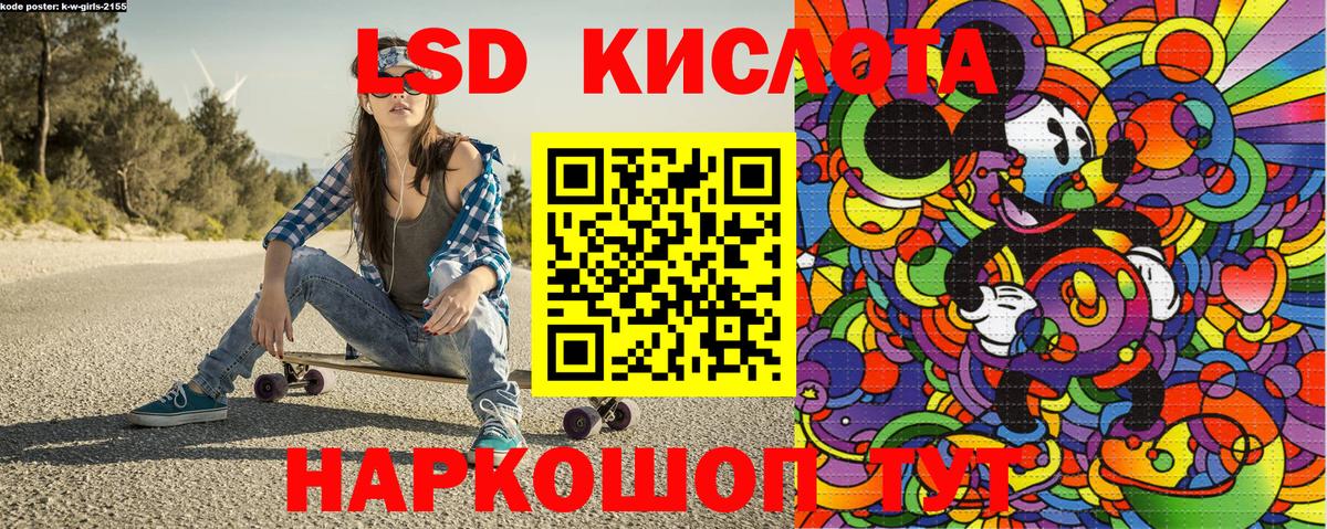 Марки 25I-NBOMe 1500мкг  Марки NBOMe  Нефтекумск  Марки 25I-NBOMe 1500мкг  Вход с VPN 